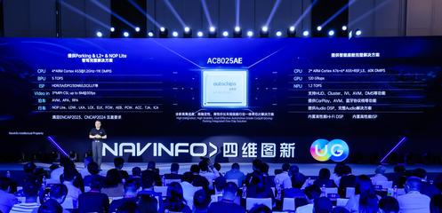 四维图新CEO程鹏 助力车厂打造极致性价比产品