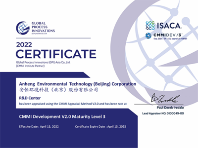 安恒集团在北京的软件开发业务布局