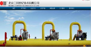 九思OA软件签约北京三川世纪技术，共筑智能协同办公新标杆