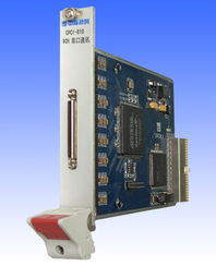 北京中海技创科技发展有限公司 创新驱动，软件产品引领未来