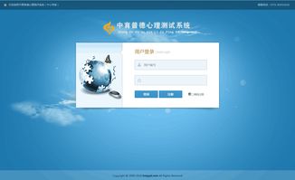北京心理测评软件系统开发报价解析 成本构成与影响因素